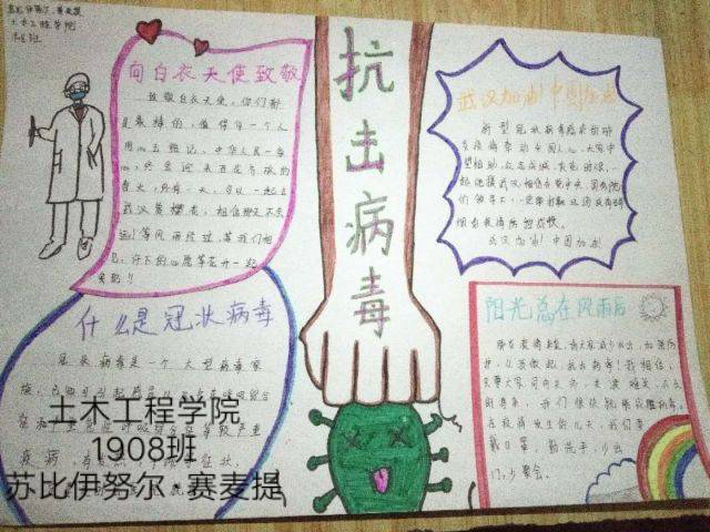 必赢bwin网址大全学生作品