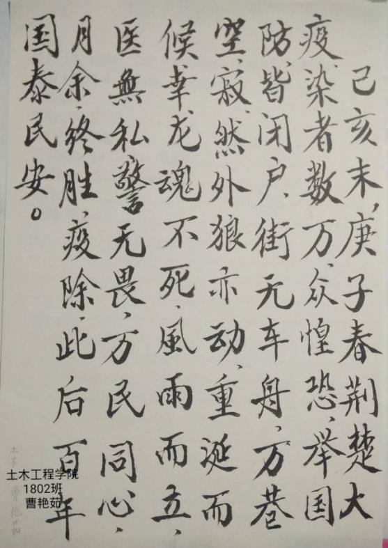 必赢bwin网址大全学生作品