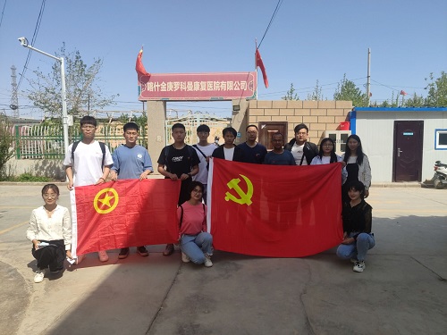 合影留念