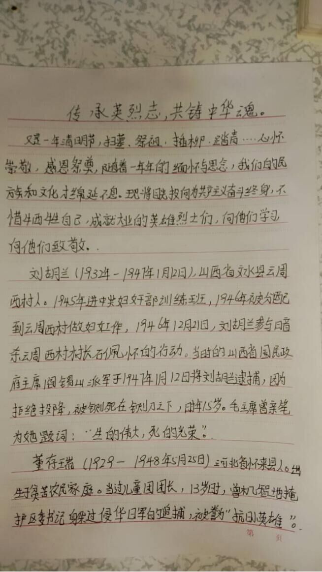 学生作品